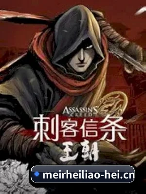 每日黑料 APP