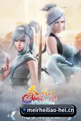 娱乐扩展